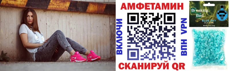 mega ССЫЛКА  Курчатов  Амфетамин 98% 
