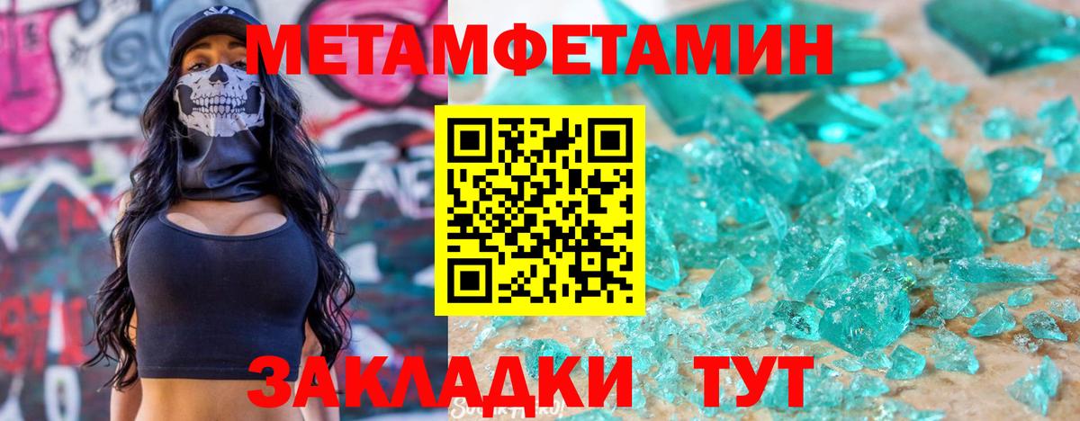 АМФЕТАМИН Розовый  Amphetamine  Курчатов  Вход с VPN  Амфетамин 