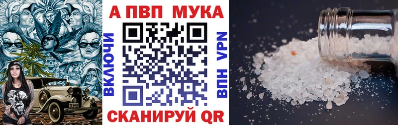 APVP СК КРИС  купить закладку  Курчатов 