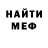 КЕТАМИН VHQ Tatiana Golubtsova