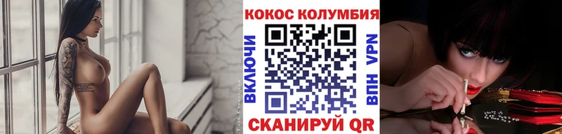 наркота  Курчатов  Cocaine Эквадор 