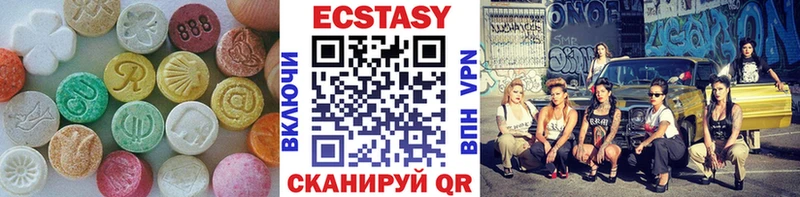 ЭКСТАЗИ 280 MDMA блэк спрут ССЫЛКА Курчатов