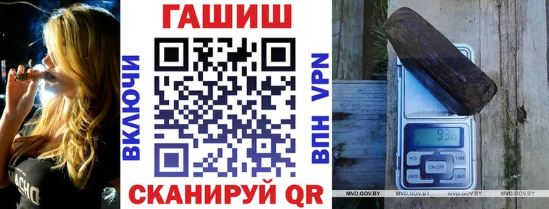 ГАШ гарик  Курчатов 
