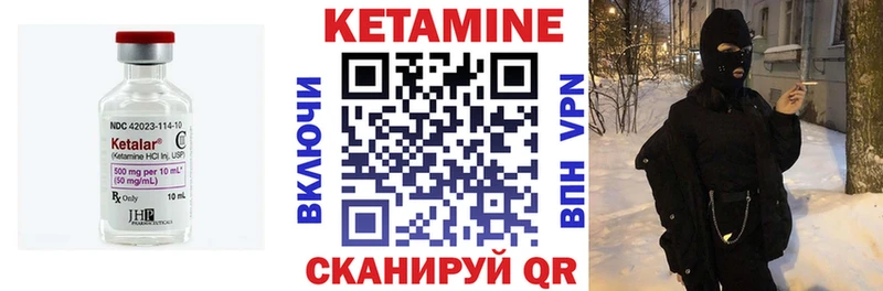 Кетамин VHQ  blacksprut ссылка  Курчатов 