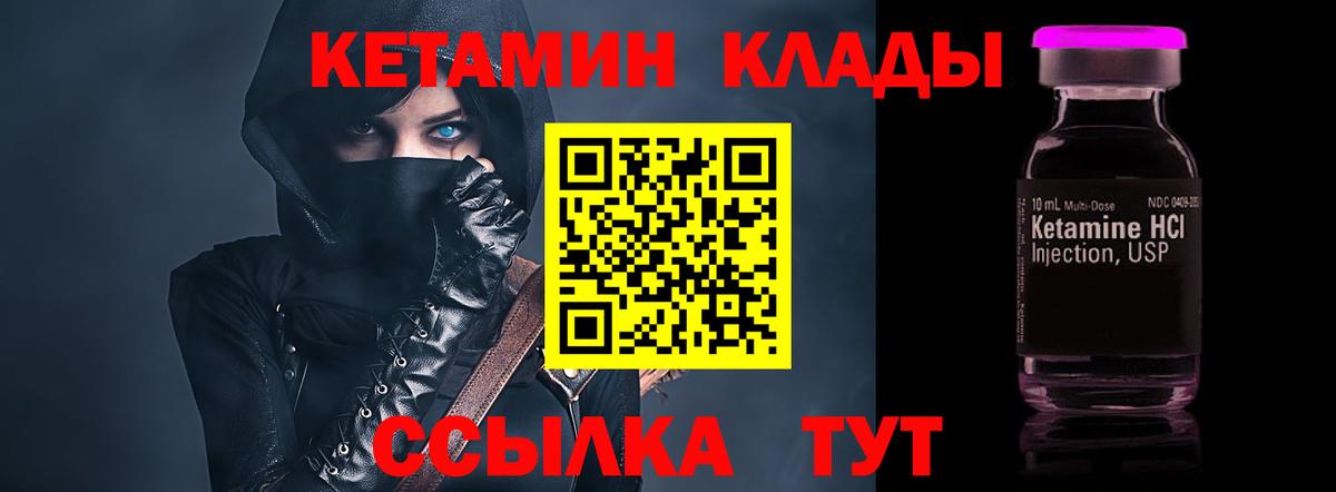 ОМГ ОМГ как зайти  Вход с VPN  Курчатов  Кетамин ketamine 
