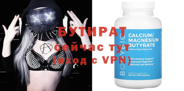 прущие крисы Коряжма