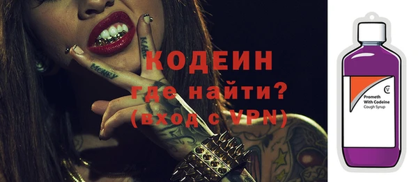 прущие крисы Коряжма