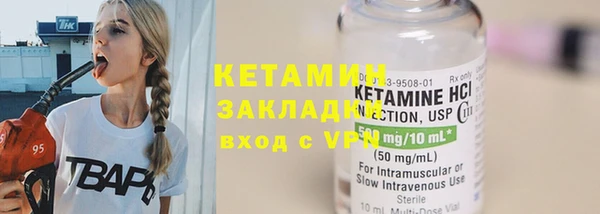 мдма Кинешма