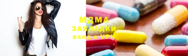 соль курить ск Корсаков