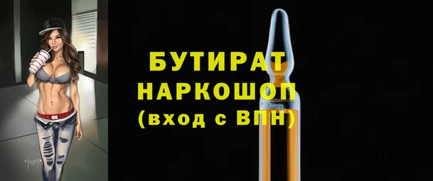 бошки Киренск