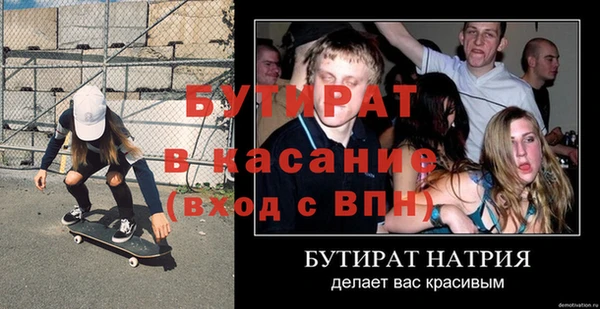 Альфа ПВП Кодинск