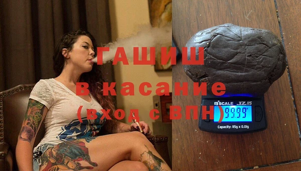 мдма Кинешма