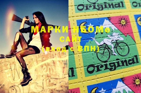 марихуана Киреевск