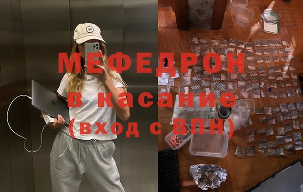 соль ск Каменногорск