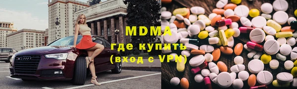 мдма Кинешма