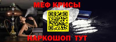 винт Канаш