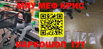 винт Канаш