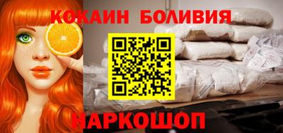 spice Камышлов