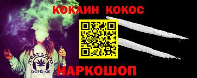 мескалин Кандалакша