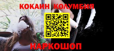 винт Канаш