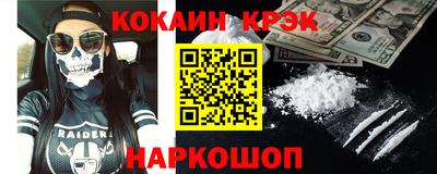 винт Канаш