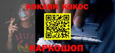 spice Камышлов