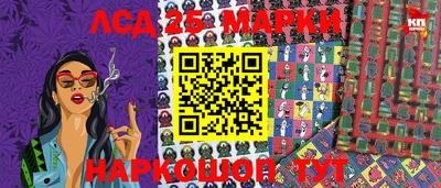 винт Канаш