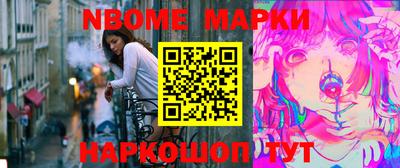 мескалин Кандалакша