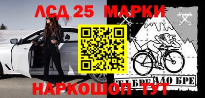 мескалин Кандалакша