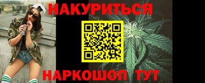 винт Канаш