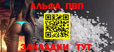 spice Камышлов