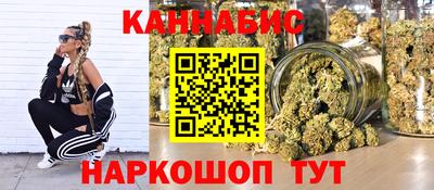 мескалин Кандалакша