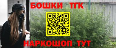 мескалин Кандалакша