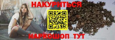 мескалин Кандалакша