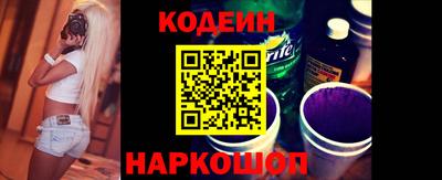 spice Камышлов