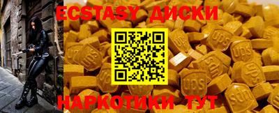 мескалин Кандалакша