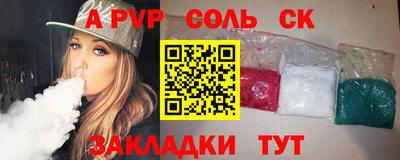 винт Канаш