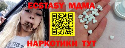 мескалин Кандалакша
