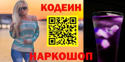 мескалин Кандалакша