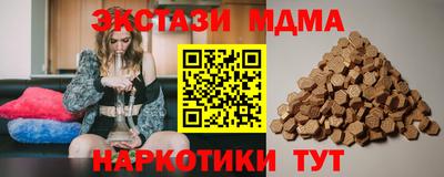 spice Камышлов