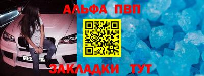 мескалин Кандалакша