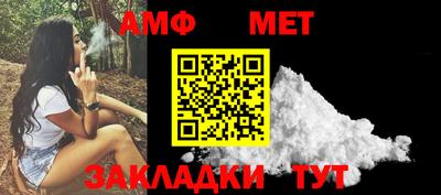 мескалин Кандалакша