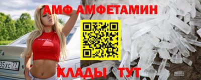 spice Камышлов