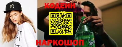винт Канаш