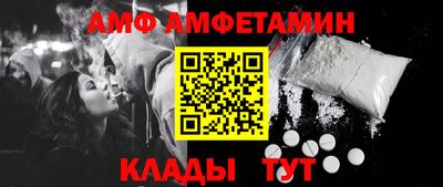 винт Канаш