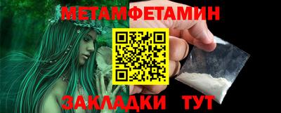 мескалин Кандалакша