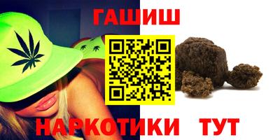 винт Канаш
