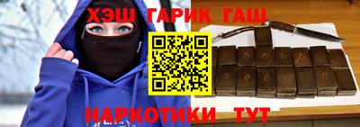 мескалин Кандалакша