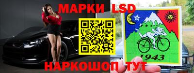 мескалин Кандалакша