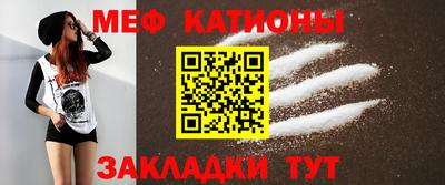 винт Канаш